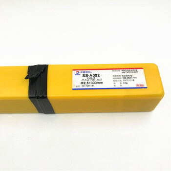申嘉焊材 不锈钢焊条 A022(E316L-16)2.5- （2kg一盒）