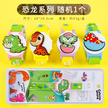 儿童玩具手表23岁男女孩卡通拍拍表幼儿园可爱小孩啪啪圈电子表恐龙