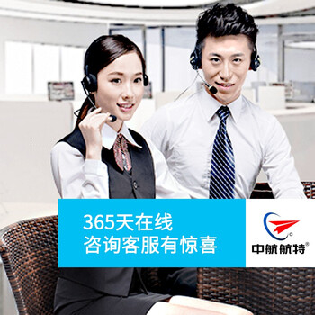 中航航特 GL-5 80w90重负荷车辆齿轮油 低温齿轮油17L