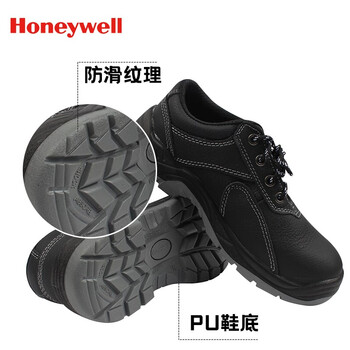 霍尼韦尔 Honeywell劳保鞋SP2012202防静电防砸防穿刺安全鞋黑色43*1双