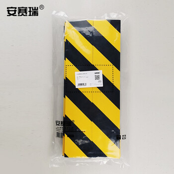 安赛瑞 警示防撞棉 10个 黄黑 10*50*1CM PU 13976
