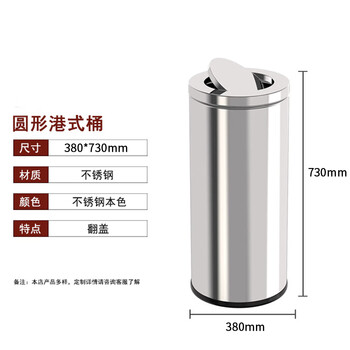 冰禹 BY-1257 不锈钢本色翻盖38*73cm圆形不锈钢垃圾桶 带内桶翻盖港式桶