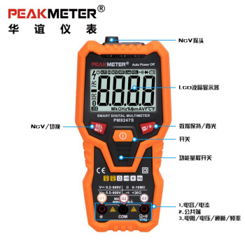 华谊PEAKMETER PM8247S 智能型数字万用表全自动高精度智能电工维修数显电容万能表定做 1台