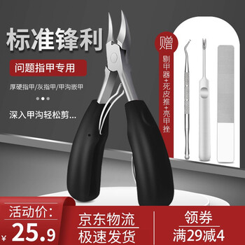 小天籁指甲刀怎么样，好不好用？有什么缺陷？
