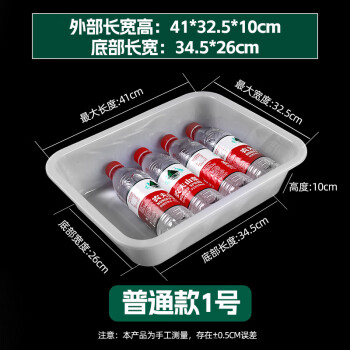 鸣固 白色塑料盒子方盘 零件盒 周转箱筐物料盒元件盒分拣篮子 普通款 长41*宽32.5*高10