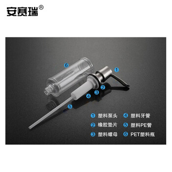 安赛瑞 水槽皂液器 洗菜盆配件 320ml 厨房洗碗池水池塑料泵头按压洗洁精瓶 710342