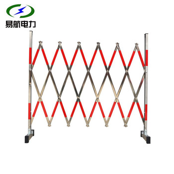 易航 不锈钢伸缩围栏可移动隔离防护栏绝缘电力施工安全围栏道路防护栏 定制链接