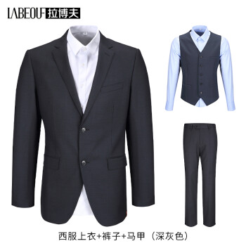 干部中年男正装礼服新郎伴郎绅士西服套装深灰色上衣裤子马甲60码205