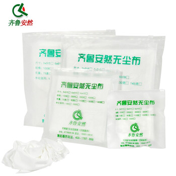 齐鲁安然 防静电无尘布 纤维擦拭布 工业用除尘布 无尘纸 清洁布【3009 4寸 100片】