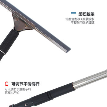 亿丽佳 玻璃刮擦窗器清洁玻璃神器刮水器 洗刮合一伸缩杆可伸长2.4米 5件/组