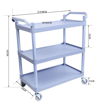 白云清洁（baiyun cleaning）AF08171 多用途三层推车 酒店仓盘收集车酒水车清洁车