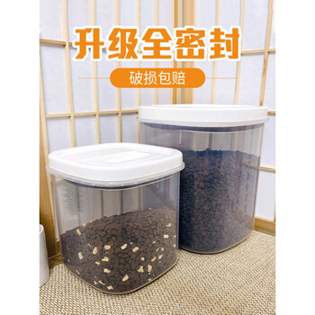 猫粮储存桶潮大容量零食收纳盒粮食存储罐宠物储粮桶狗粮密封桶