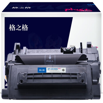 格之格 CE390A 碳粉盒 NT-CH390Cplus+ 黑色 适用 M601n 602n 603n M4555MFP【NT-CH390Cplus+】