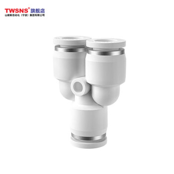 山耐斯（TWSNS） Y型三通对插快速塑料接头 APY16 插管16mm 