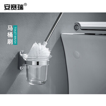 安赛瑞 浴室不锈钢毛巾架 卫浴五金挂件六件套装浴巾架 卫生间置物架 27181