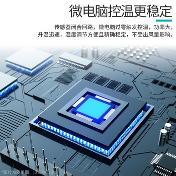 深圳白光(BAKON)(BAKON)BK862双风枪智能双控热风拆焊台2000W大功率联网热风拆焊台100～500℃