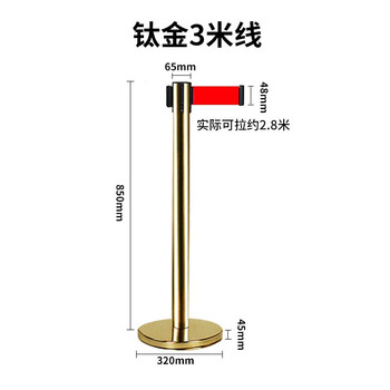 知旦 1米线 镀钛黄色3米杆 栏杆隔离带伸缩围栏警戒线护栏礼宾柱银行商场排队使用银行警戒线可定制 MX707