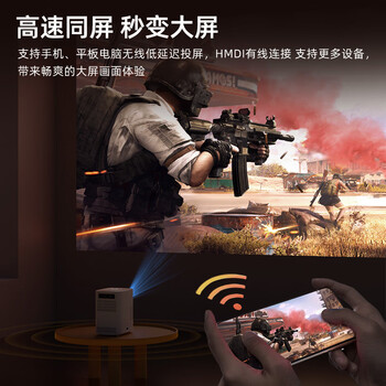 先科（SAST）C2pro投影仪家用投影机超清家庭影院电视（高亮升级 全封式光机 自动对焦 自动入幕)