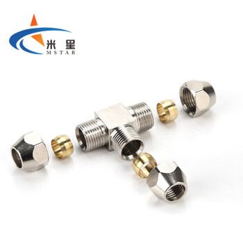 米星（MSTAR）终端卡套接头铜镀镍铜管接头油管铝管T型三通 卡套三通 16