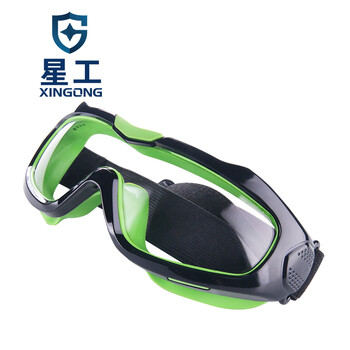 星工（XINGGONG）护目镜 抗冲击防雾防护眼镜 户外男女骑行防风防沙防尘透气 XGY-12