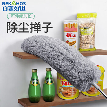 百家好世 清洁除尘掸静电扫灰鸡毛掸子家用车用可伸缩弯曲