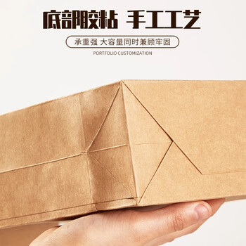 天顺牛皮纸档案袋大容量文件袋办公资料袋a4加厚投标试卷袋订制票据袋可定制印logo 蓝字款进口纸15cm 25个装