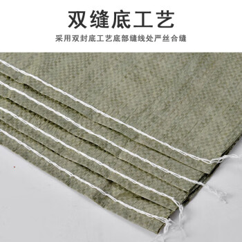 联嘉 50克PP编织袋 防汛沙袋沙包打包袋 蛇皮编织袋 灰绿色50x90cm50个起订