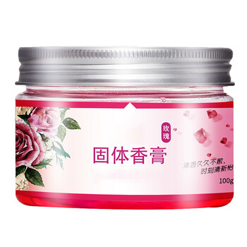 益美得  LD-019 固体香膏清新剂空气清新剂洗手间客厅祛除异味 海洋款 100g