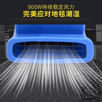 超宝（CHAOBAO）地板吹干机地面风干机吹地机多用途吹干机工业商用吹干地机地毯吹干机鼓风机 带拉杆 CB900B