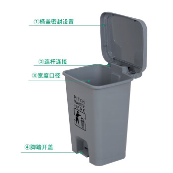 久洁（Jojell）15L脚踏翻盖塑料垃圾桶加厚大容量商用环卫厨房酒店办公灰色垃圾箱