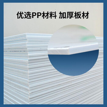 万尊 PP托盘90加仑防爆柜配套