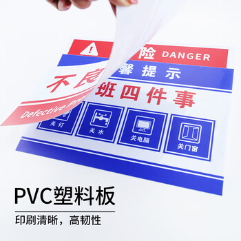 冰禹 仓库超市区域标识牌 20*40cm定制联系客服 工厂车间PVC分区标示挂牌 BYly-07