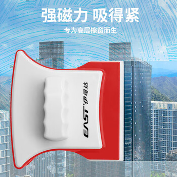 伊司达 擦玻璃神器 16-30mm强磁家用防夹双面中空玻璃刮家政保洁专用擦