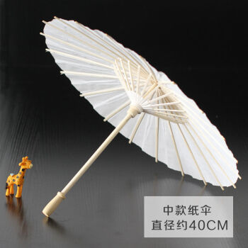凯仕帝空白油纸伞diy材料儿童手工制作幼儿园中国风绘画雨伞小手绘