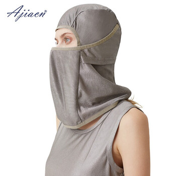 爱家 10062 防辐射100%针织银纤维头罩男女款 脸部面具防辐射头罩 头套全脸防护 银灰色 定做 L码 1件