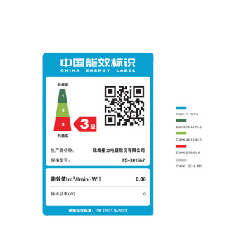 格力（GREE）【全新升级】七叶轻音立式电风扇家用柔风落地扇台式桌面风扇大风量节能宿舍电扇 FS-3015h7