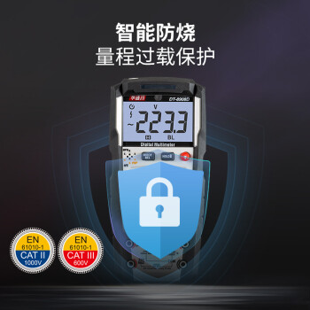 华盛昌（CEM）DT-8908D数字万用表高精度防烧电工表带背光数显式多用表带测温万能表真有效值电流表