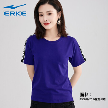 鸿星尔克女装运动t恤夏季轻便透气圆领针织短袖时尚百搭简约女运动