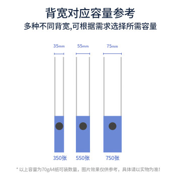 齐心(Comix) 10个装 75mm牢固耐用粘扣档案盒/A4文件盒/资料盒 蓝色EA1003-10