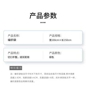 联嘉 快递打包搬家装修建筑垃圾防汛麻袋 套内袋 灰50克100×150cm