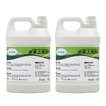 蓓尔蓝  BEL035 皮革上光剂 皮革清洁保养光亮剂3.8L*4瓶