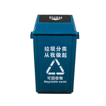 冠峰 绿色40L带盖 分类垃圾桶塑料加厚摇盖长方形翻盖拉圾桶厨房户外环卫垃圾筒GNG-495
