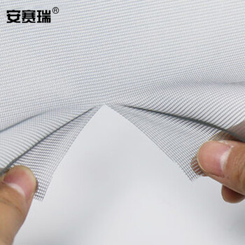 安赛瑞 简易纱窗加密门窗网 酒店工业用自由裁剪防尘防虫窗纱 灰色32目普通型1.5x10m  460048