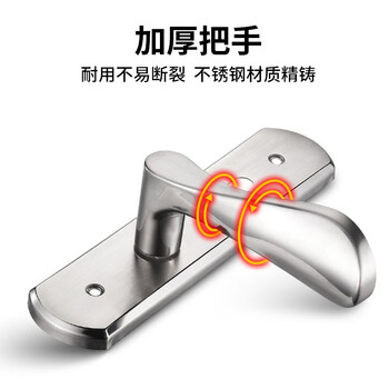 飞球( Fly.Globe) 不锈钢门锁室内卧室房门锁防盗锁具门把手 AH66