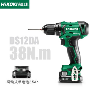 高壹工机 HiKOKI DS12DA-CAZ 日立12V 充电式起子电钻 CAZ/滑动式一电一充2.5Ah