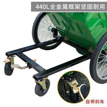 领象 环卫垃圾车垃圾桶大号440L大型垃圾桶大号带盖户外小区物业手推保洁清运车带轮 带盖绿色
