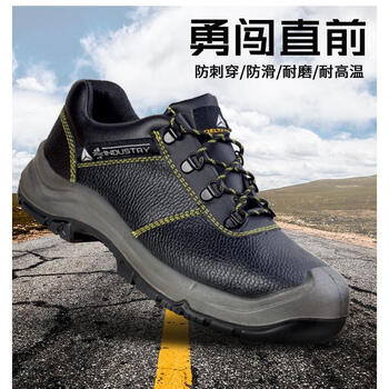 代尔塔 (DELTAPLUS)301922 防砸防刺穿低帮安全鞋防静电防高温防油黑色35码1双装DKH