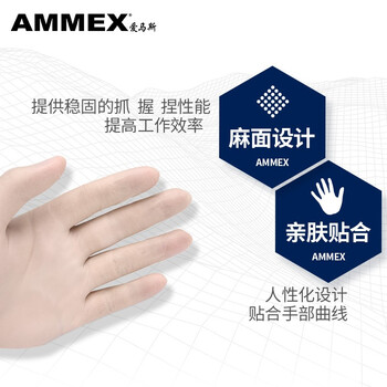 爱马斯一次性乳胶手套 100只/盒 乳白色TLFT 大号L码
