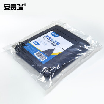 安赛瑞 工业超大平口垃圾袋 商用酒店物业大号加厚 25个装 宽130cm长140cm 黑色 12303