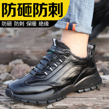 老管家 劳保鞋男钢包头电工绝缘6KV安全工作鞋加绒加厚棉鞋防砸防刺穿舒适透气耐磨橡胶底246 加绒款 42